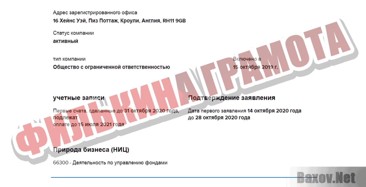  NewmontMining Филькина грамота