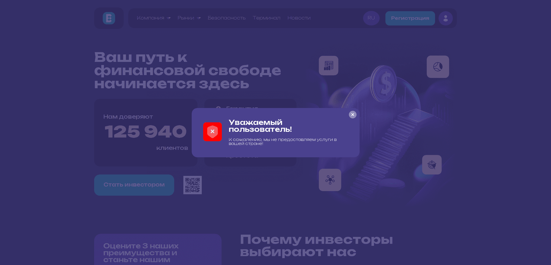 Screenshot for ecoriogo.com - 0