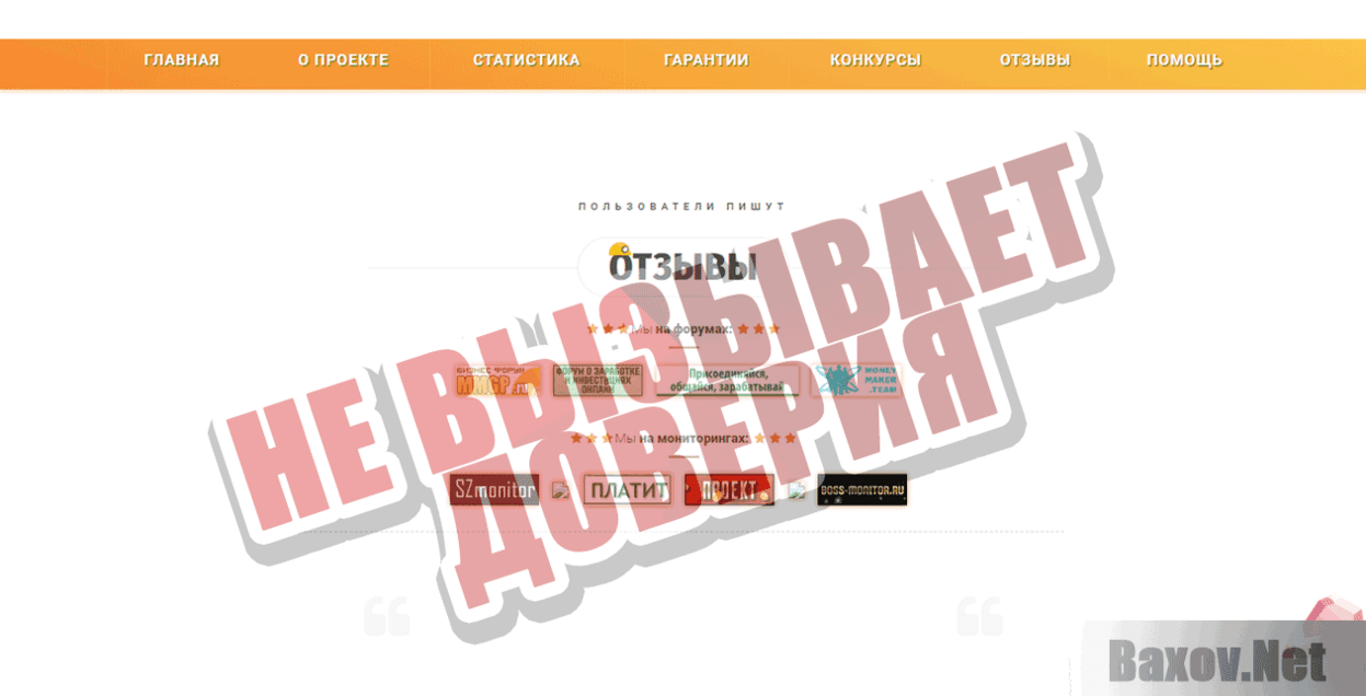 Pocket Mine Не вызывает доверия