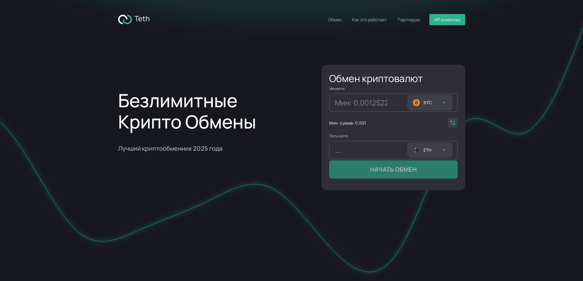 Screenshot for teth.info - 0