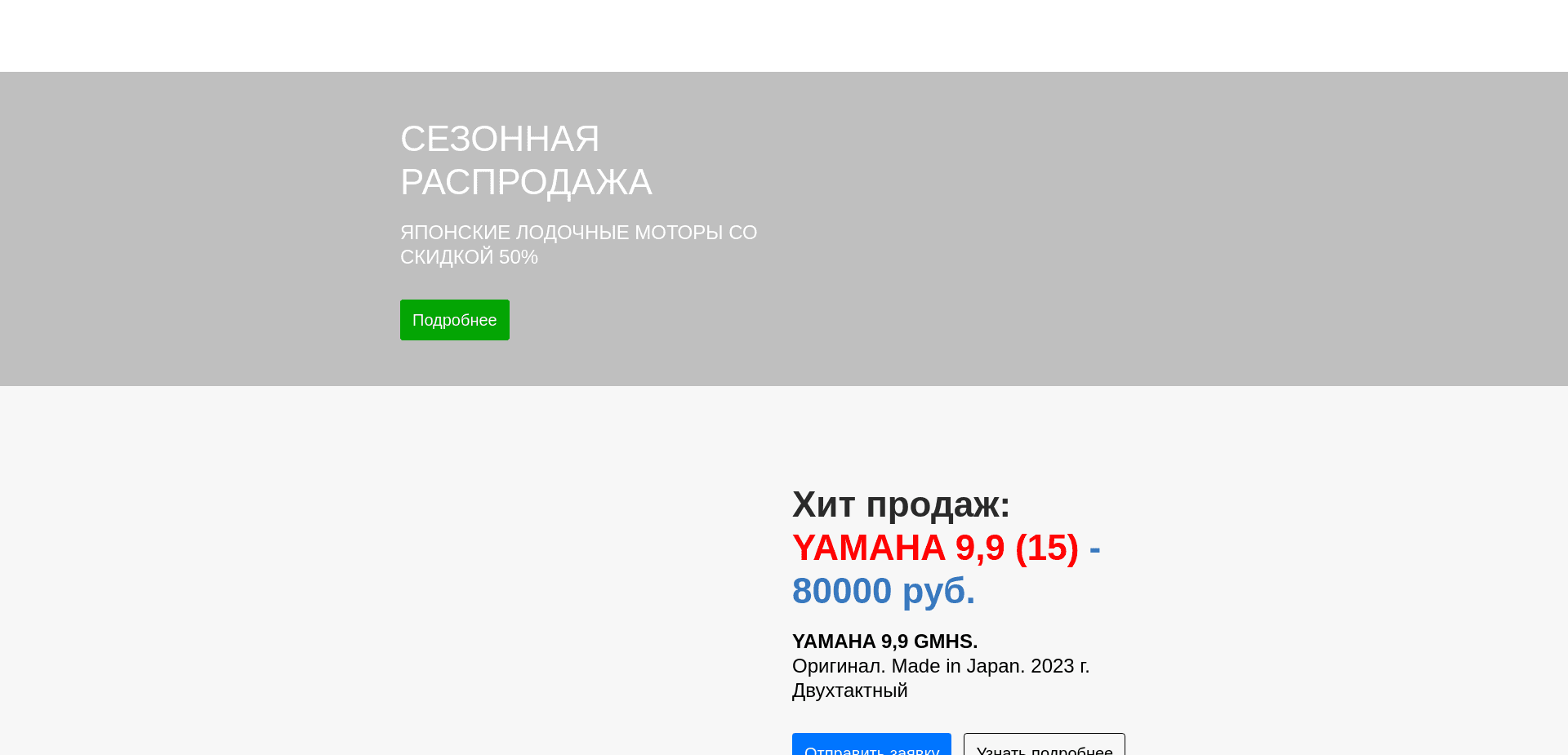 Screenshot for jpmotor80.turbo.site - 2