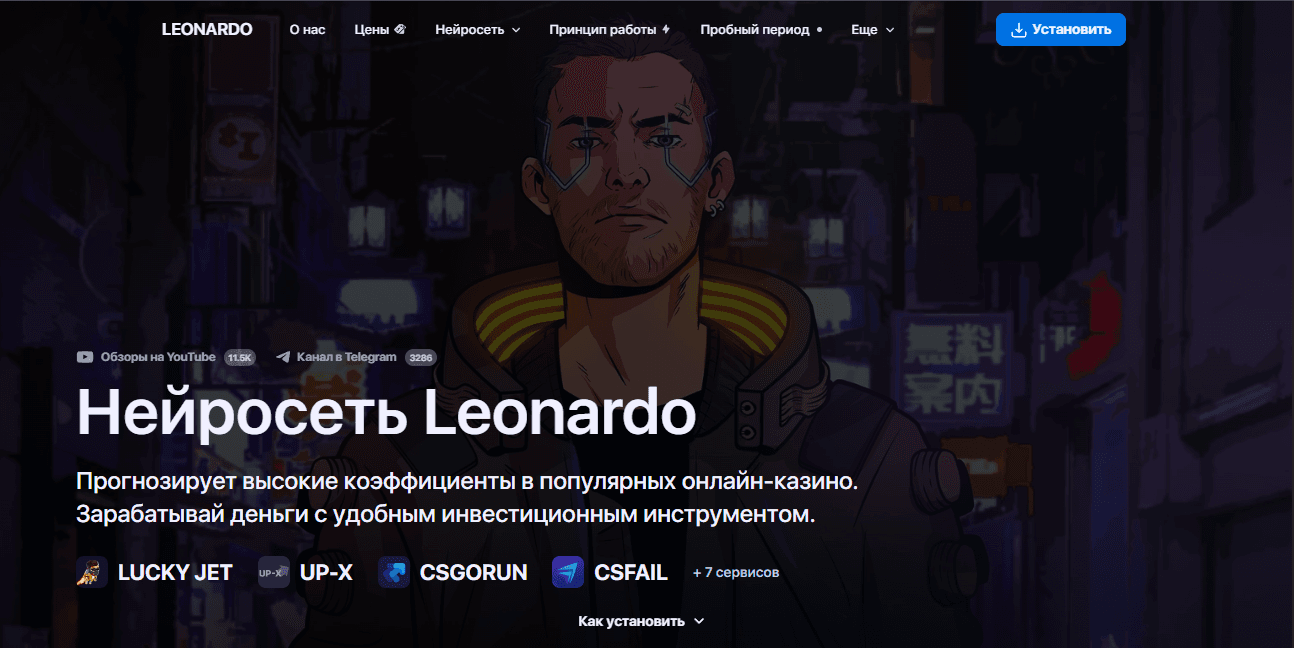 липовая нейросеть от мошенников 