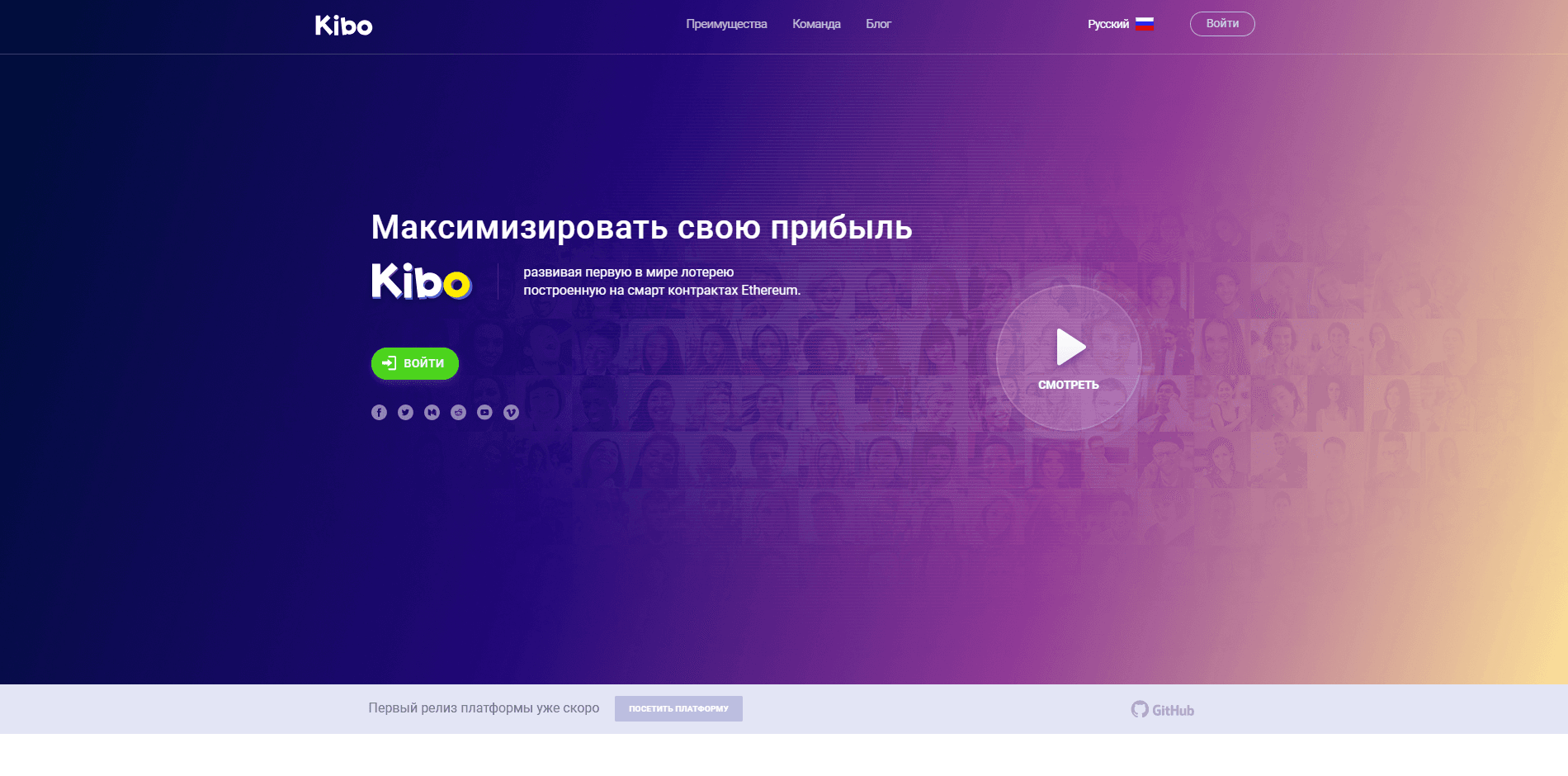 Kibo - лохотрон