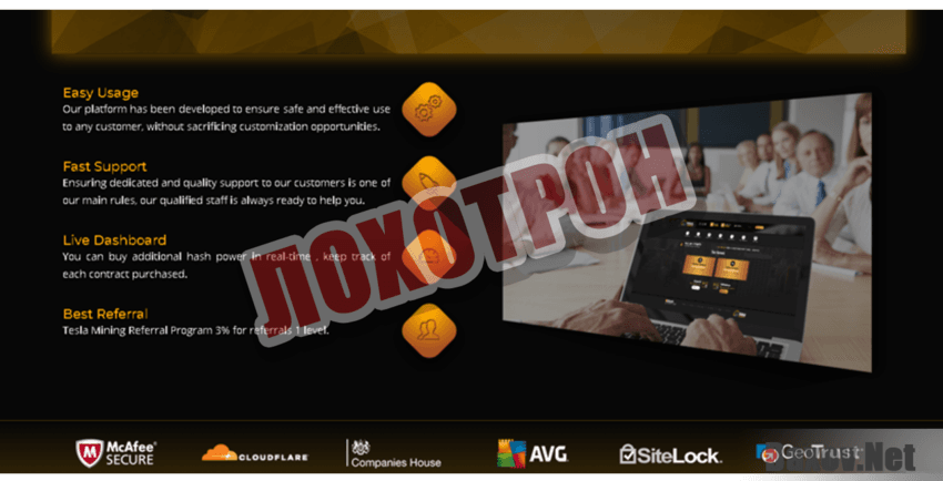 Tesla mining limited Лохотрон