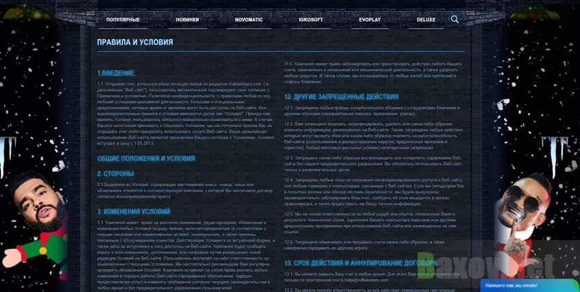 Филькина грамота