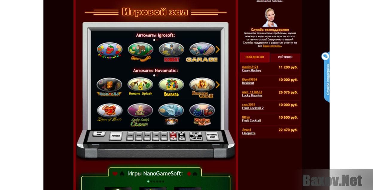 Казино Джекпот