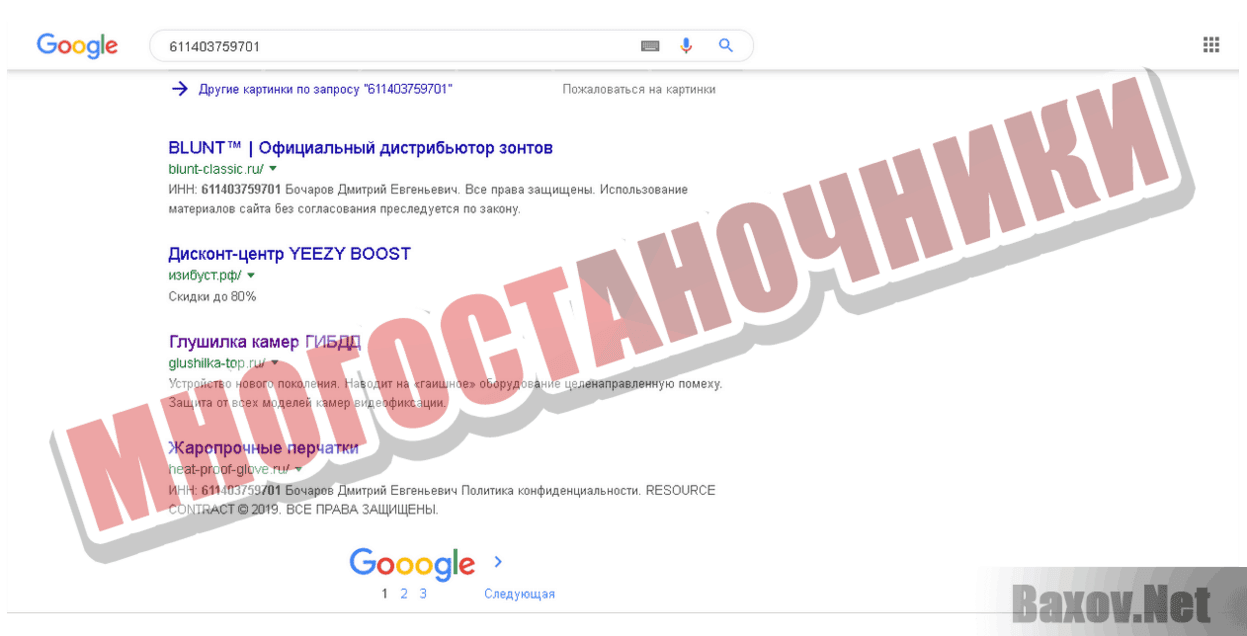 VERTE Telecom Многостаночники