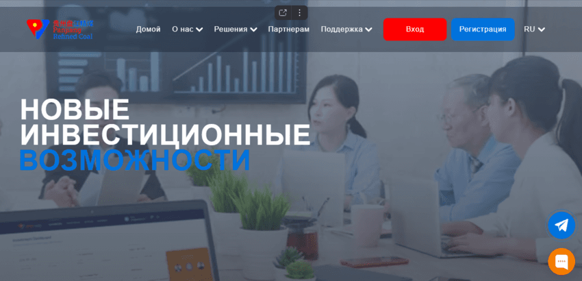 новый скам от мошенников для потери денег 