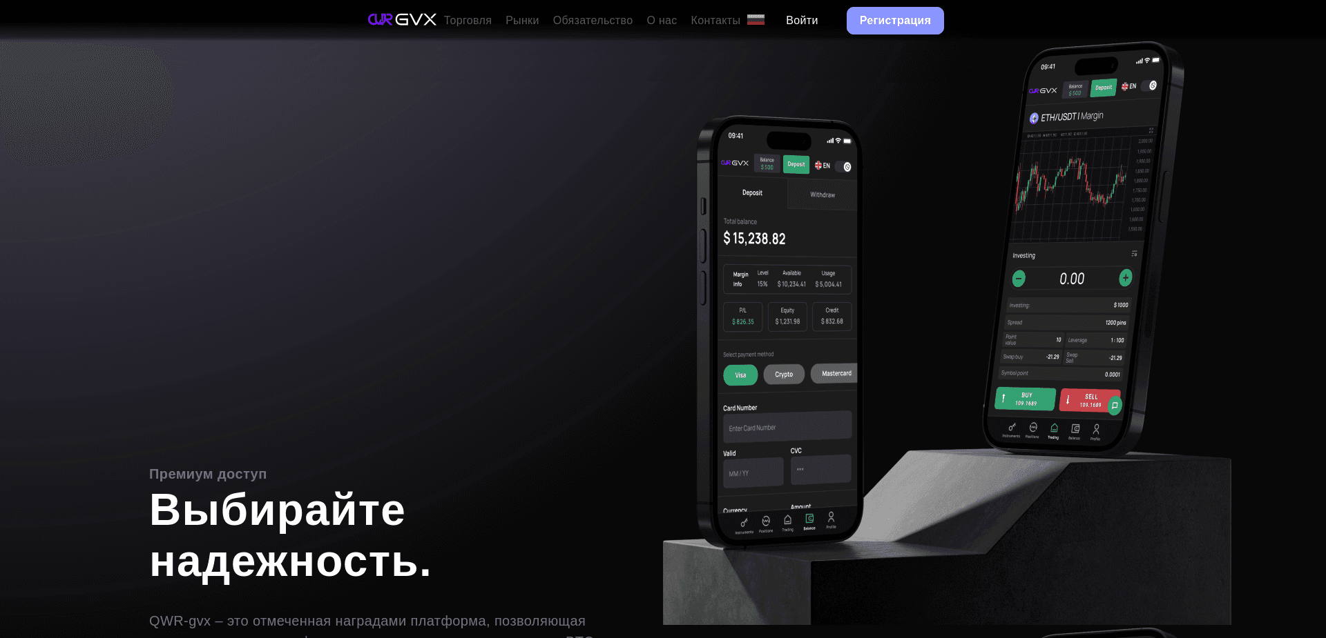 Screenshot for qwrgvx.com - 0