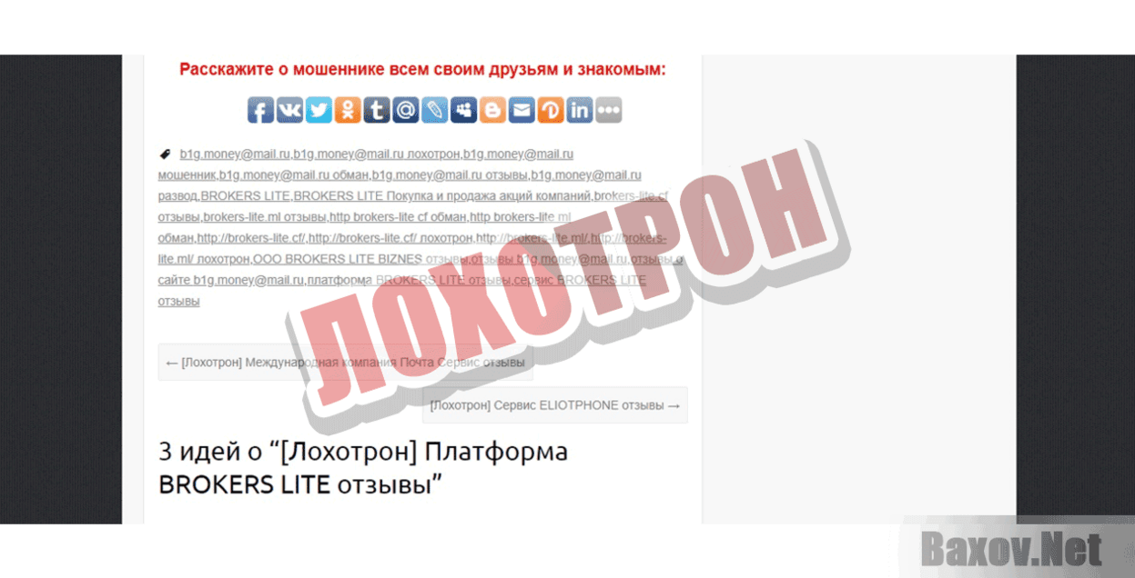 Payeer Bot v1.0 - PRO Лохотрон