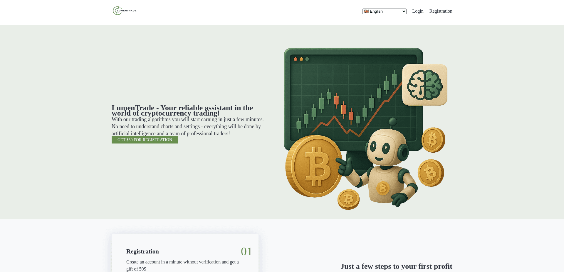 Хайп Lumentrade отзывы и обзор. Развод, лохотрон или правда. Только честные и правдивые отзывы.