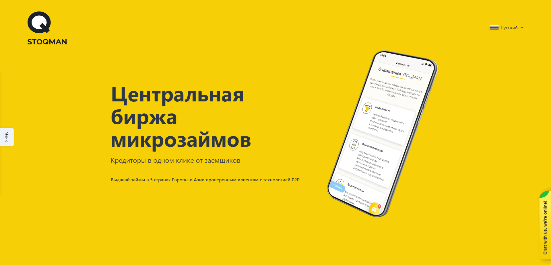 Центральная Биржа Микрозаймов отзывы и обзор. Развод, лохотрон или правда. Только честные и правдивые отзывы на Baxov.Net