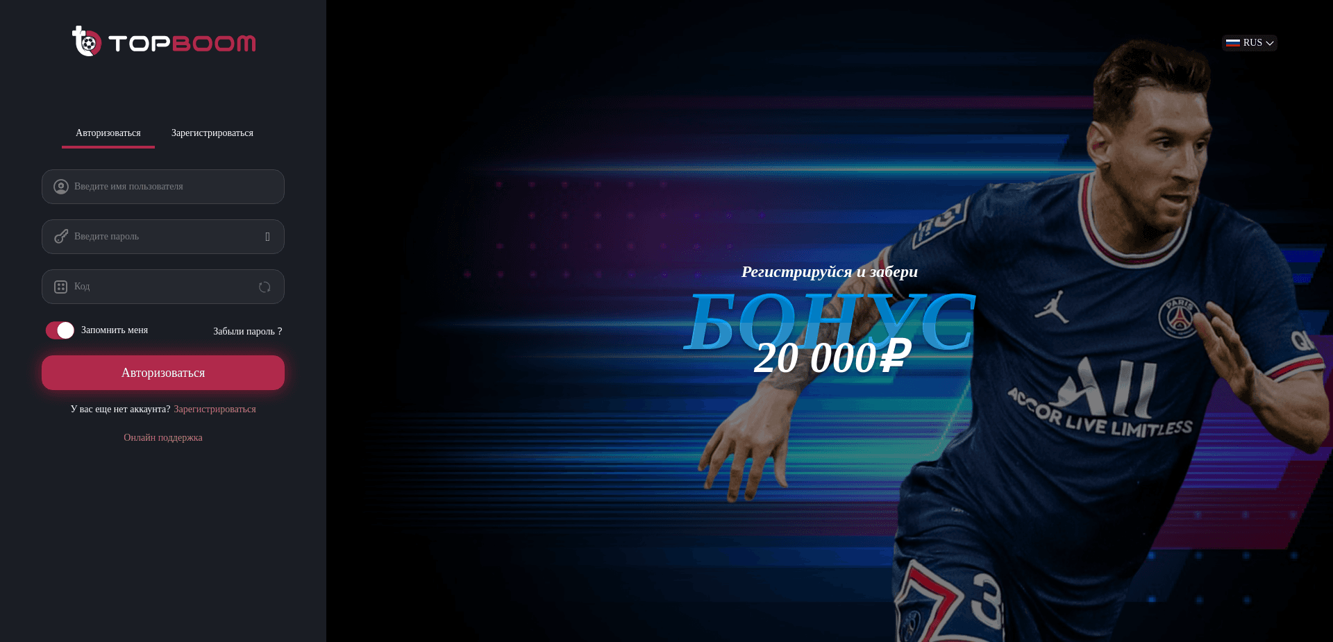 Хайп Topboom отзывы и обзор. Развод, лохотрон или правда. Только честные и правдивые отзывы на Baxov.Net