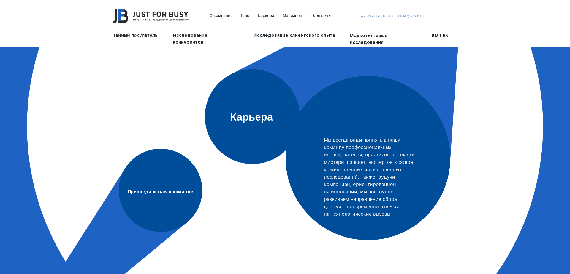 Screenshot for just4busy.ru - 2