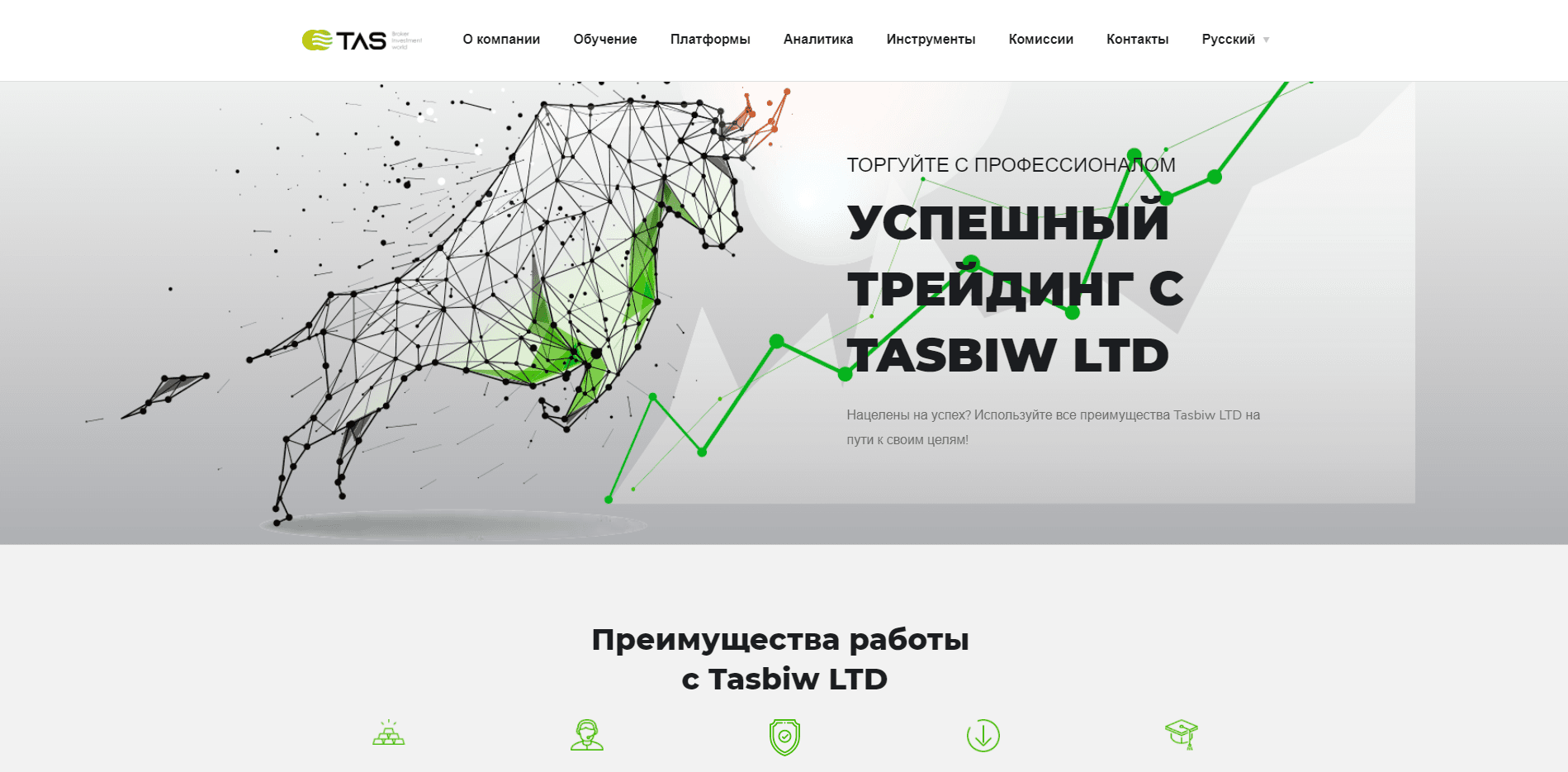 Tasbiw LTD отзывы и обзор. Развод, лохотрон или правда. Только честные и правдивые отзывы на Baxov.Net