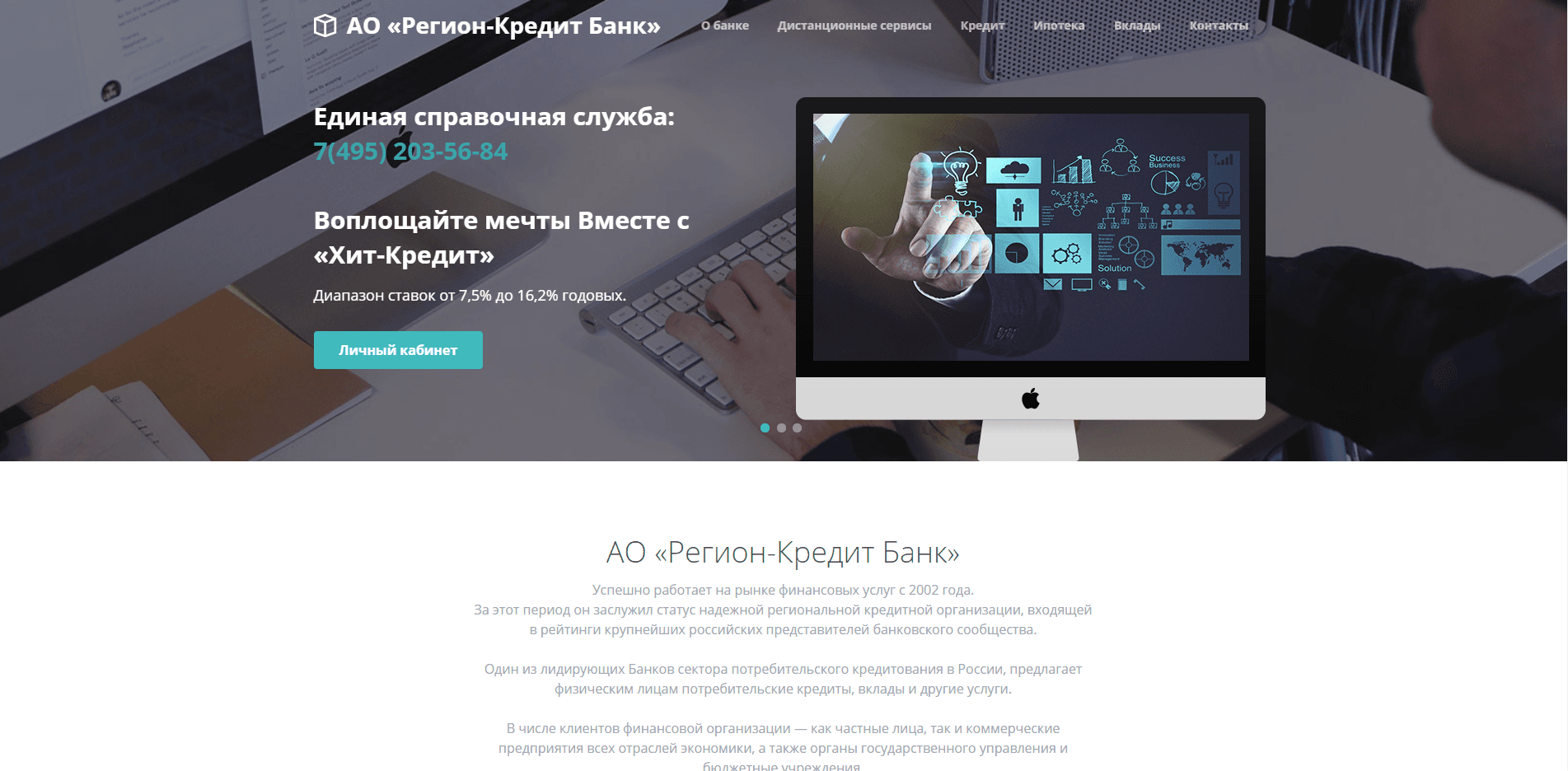 Система Телефон-клиент отзывы и обзор. Развод, лохотрон или правда. Только честные и правдивые отзывы на Baxov.Net