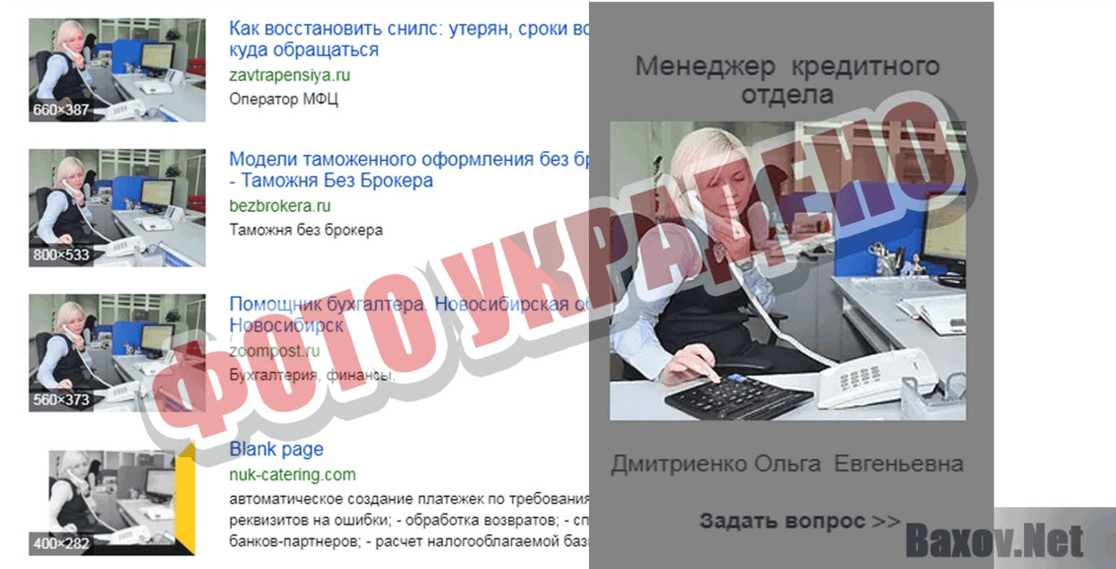 ПАО ПРОМ СИТИ Фото украдено