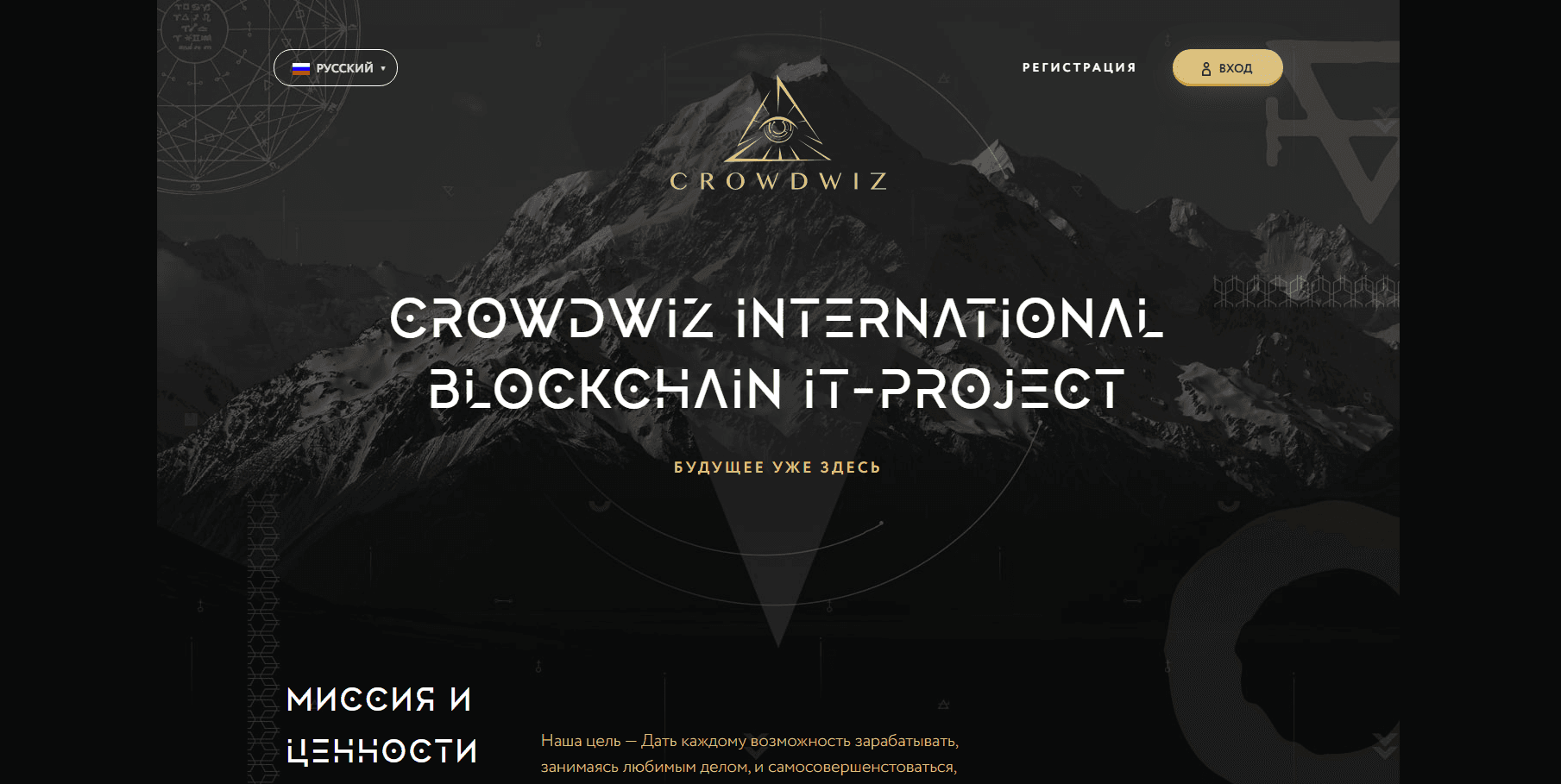 Crowdwiz