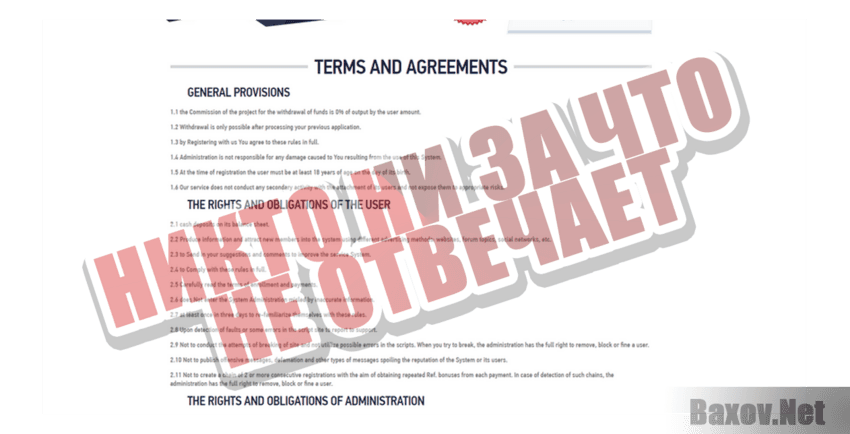 Clayton.limited Никто ни за что не отвечает