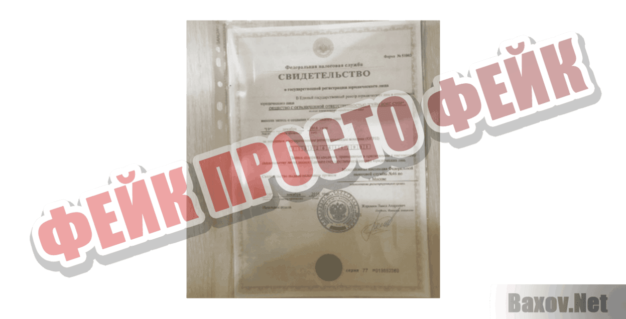 Keysplus.ru Фейк Просто фейк