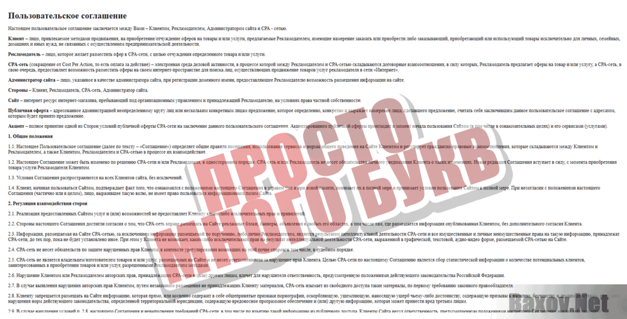 binokli-dev.ru Просто много букв