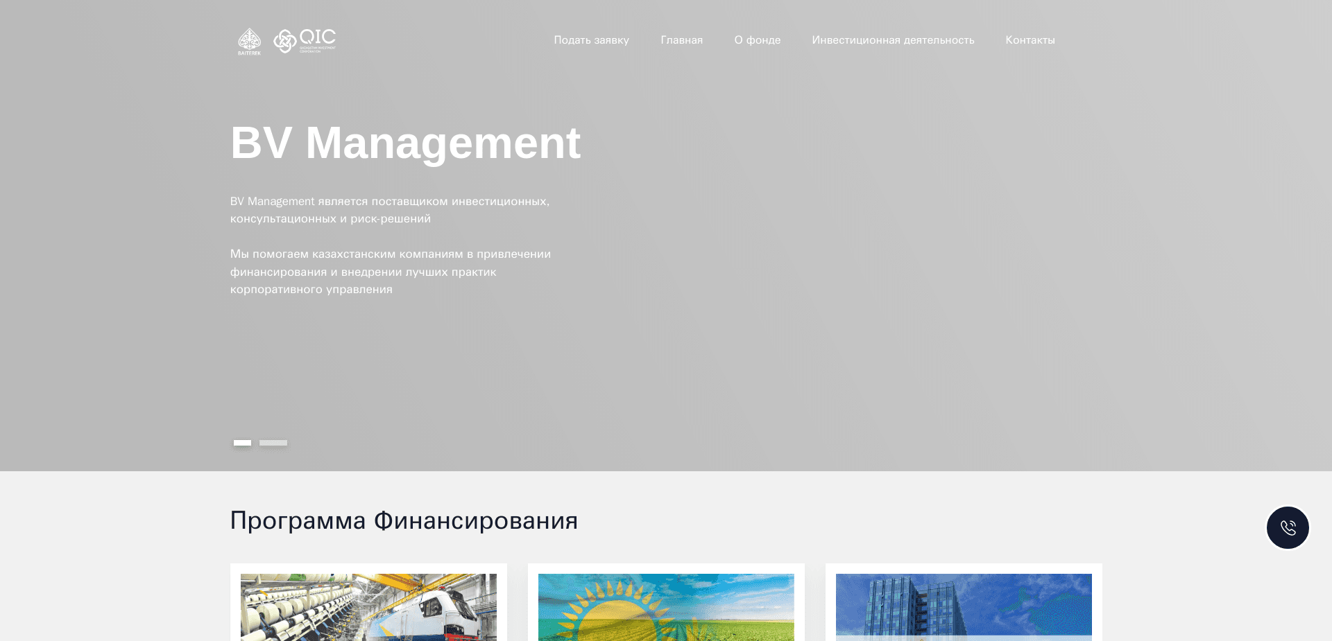Screenshot for believerwealthhub.com - 1