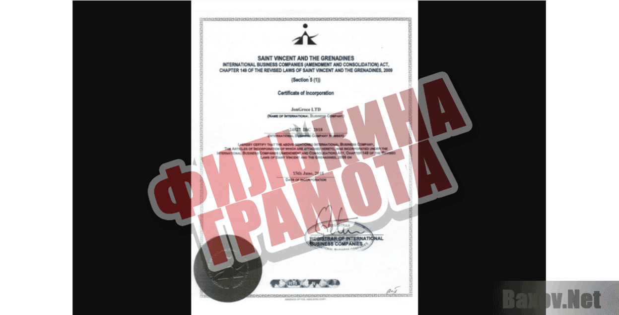 Agricole Trade Филькина грамота