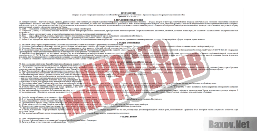 ANTARCTICA K46 Просто много букв