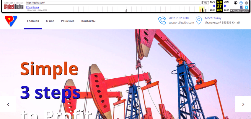 срок регистрации сайта мошенников 