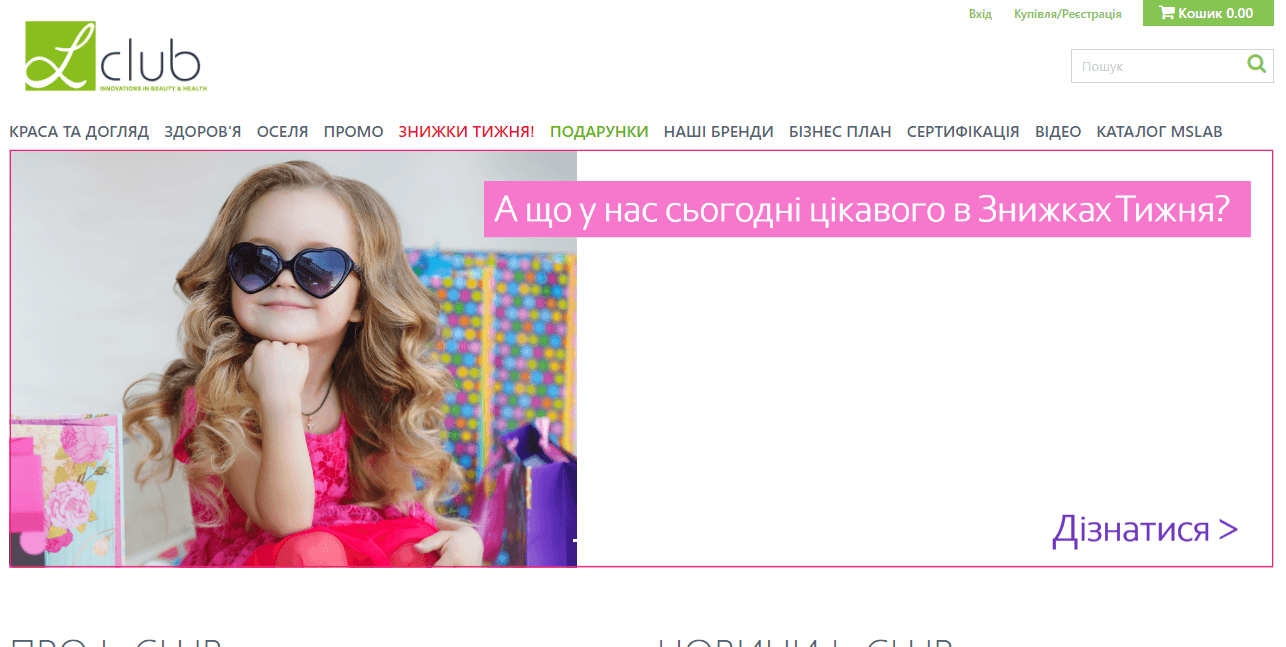 очередная финансовая пирамида от мошенников