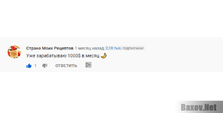 Деньги есть Ложь