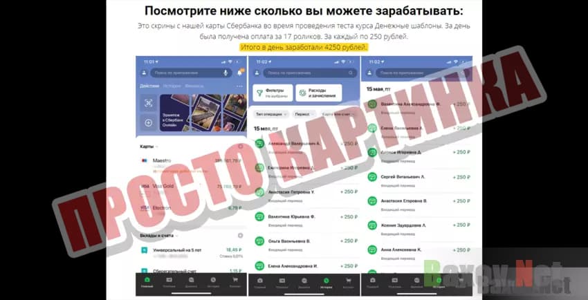 SKYTEAM Просто картинка