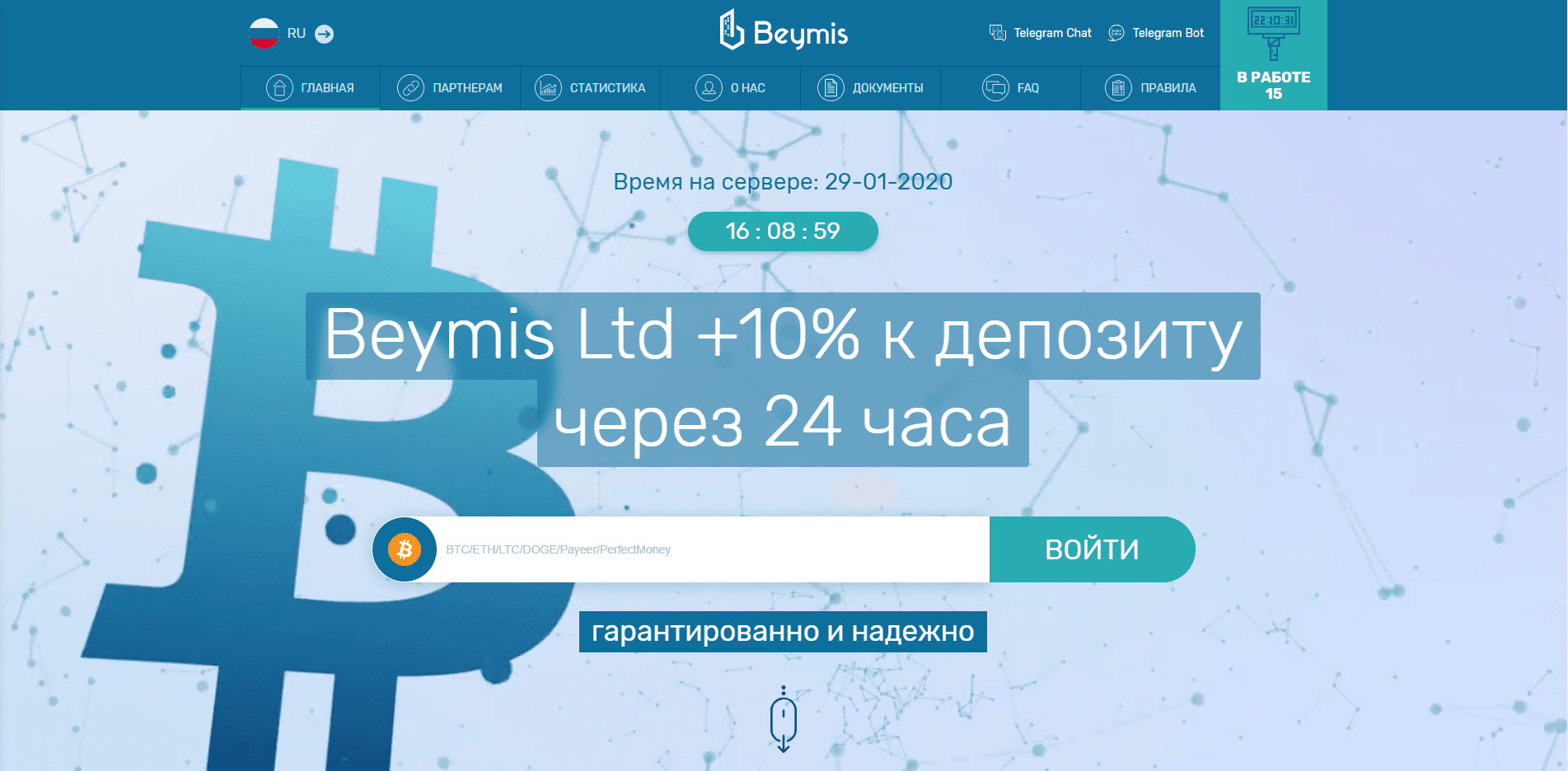 Beymis Ltd