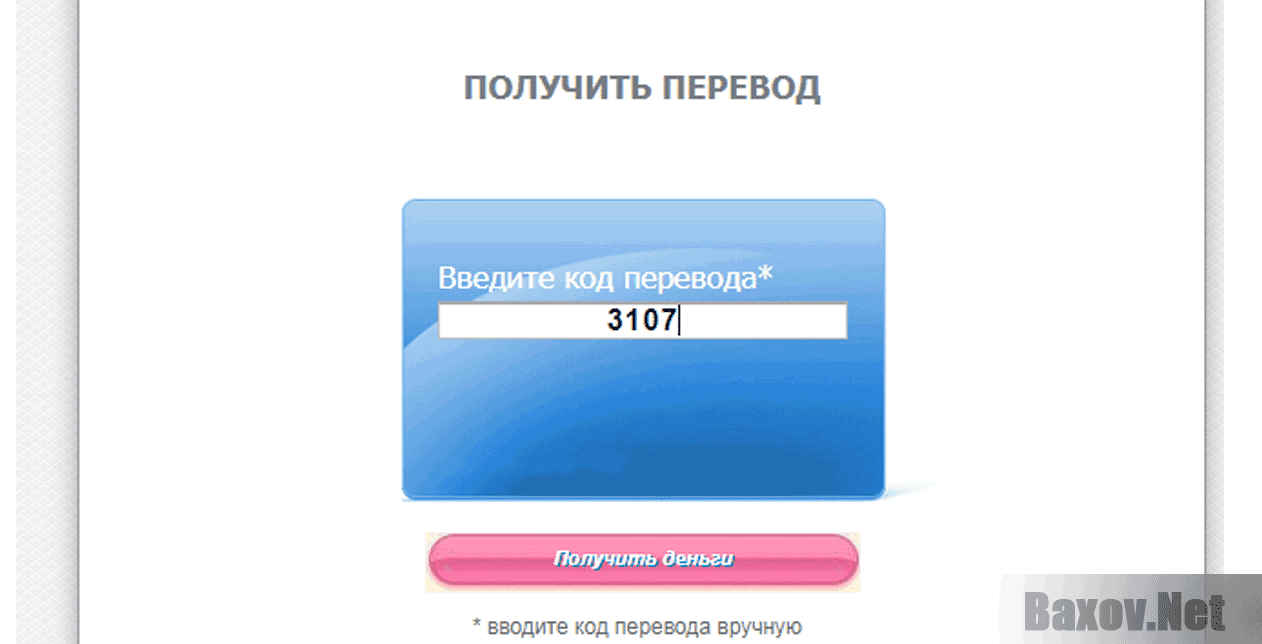 banktrust.site Лохотрон