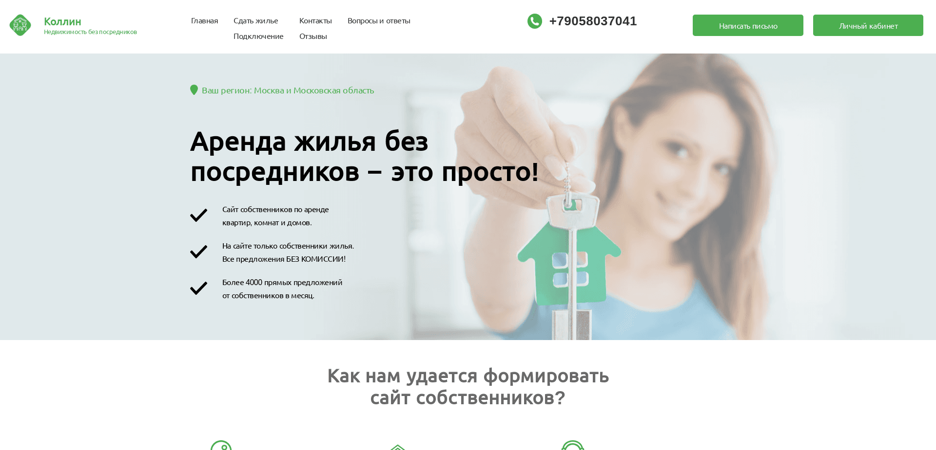 Screenshot for kollin.life - 0