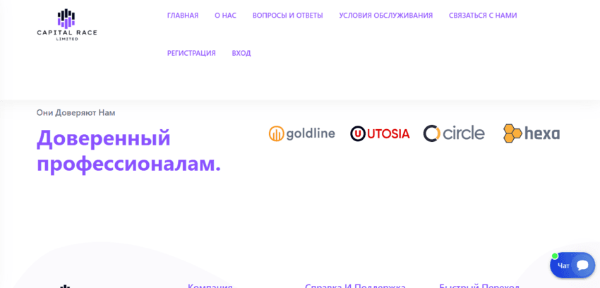 вранье от мошенников о международной деятельности