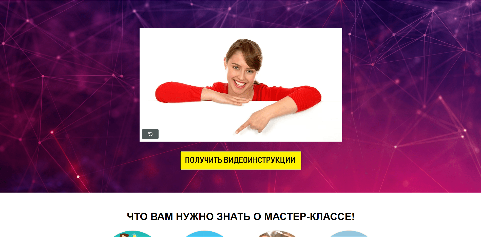 Мастер-классы от Максеева Б.Ф.