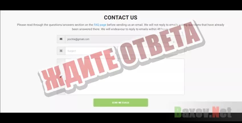 BTCMaker Ждите ответа