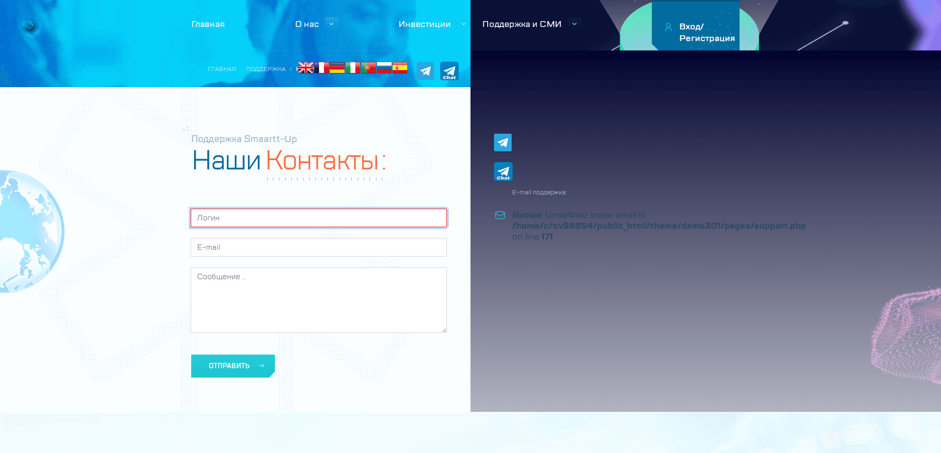 Screenshot for smartt-up.fun - 2