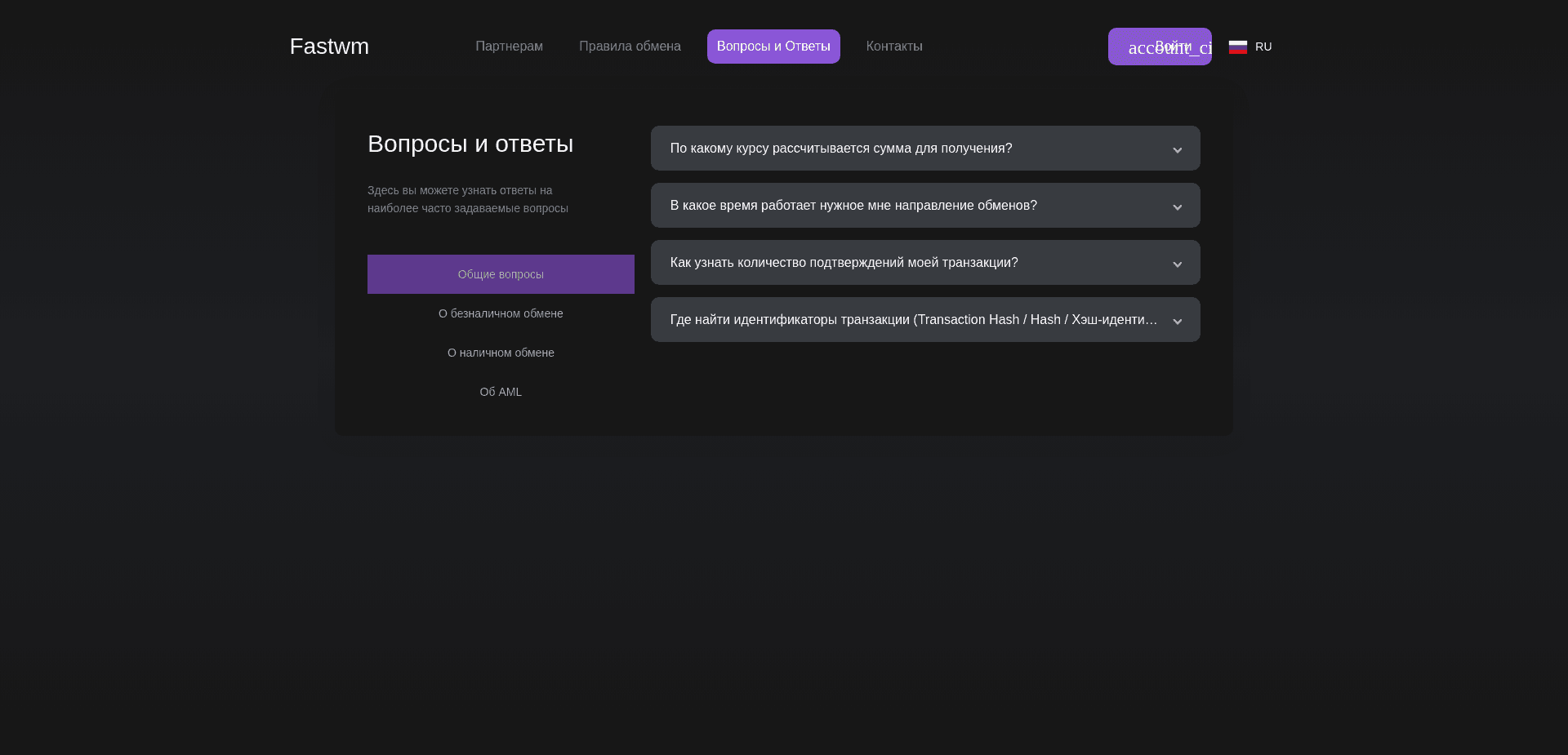 Screenshot for fastwm.biz - 2