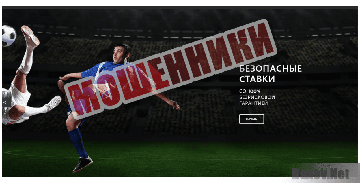 24-7bet - Мошенники