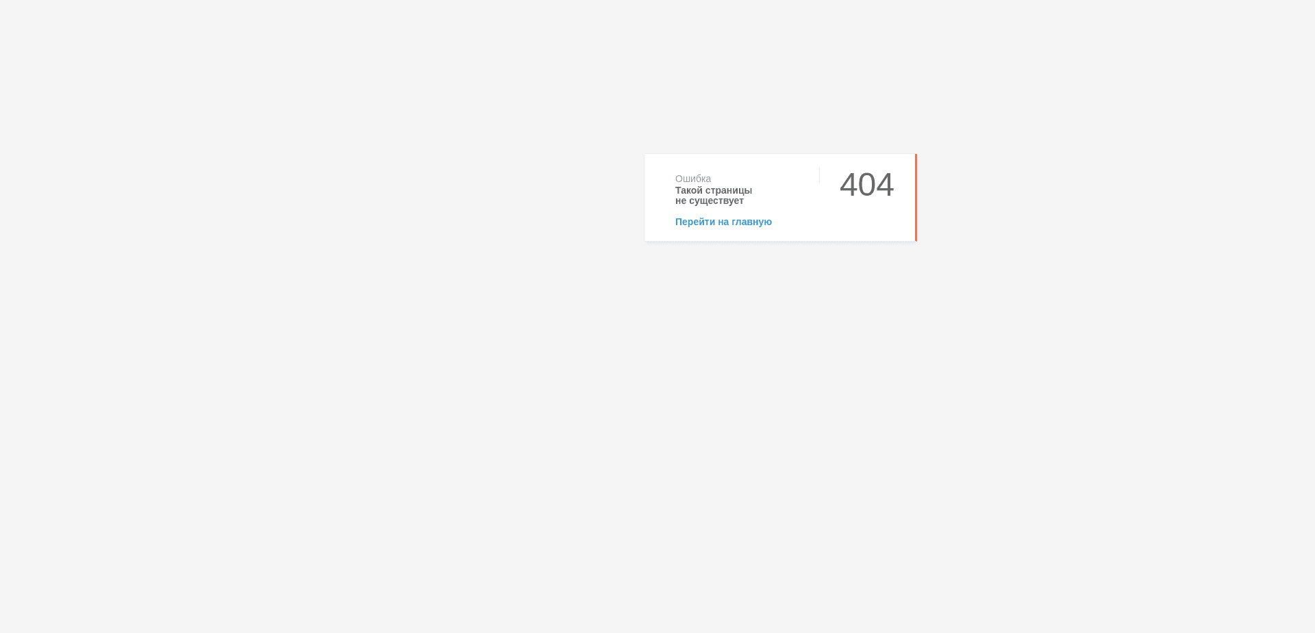 Screenshot for winlevel.ru - 1