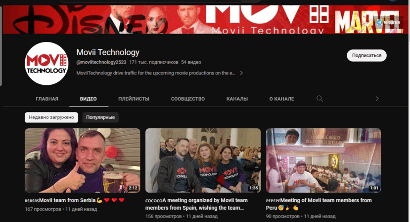 информация на сайте проекта 