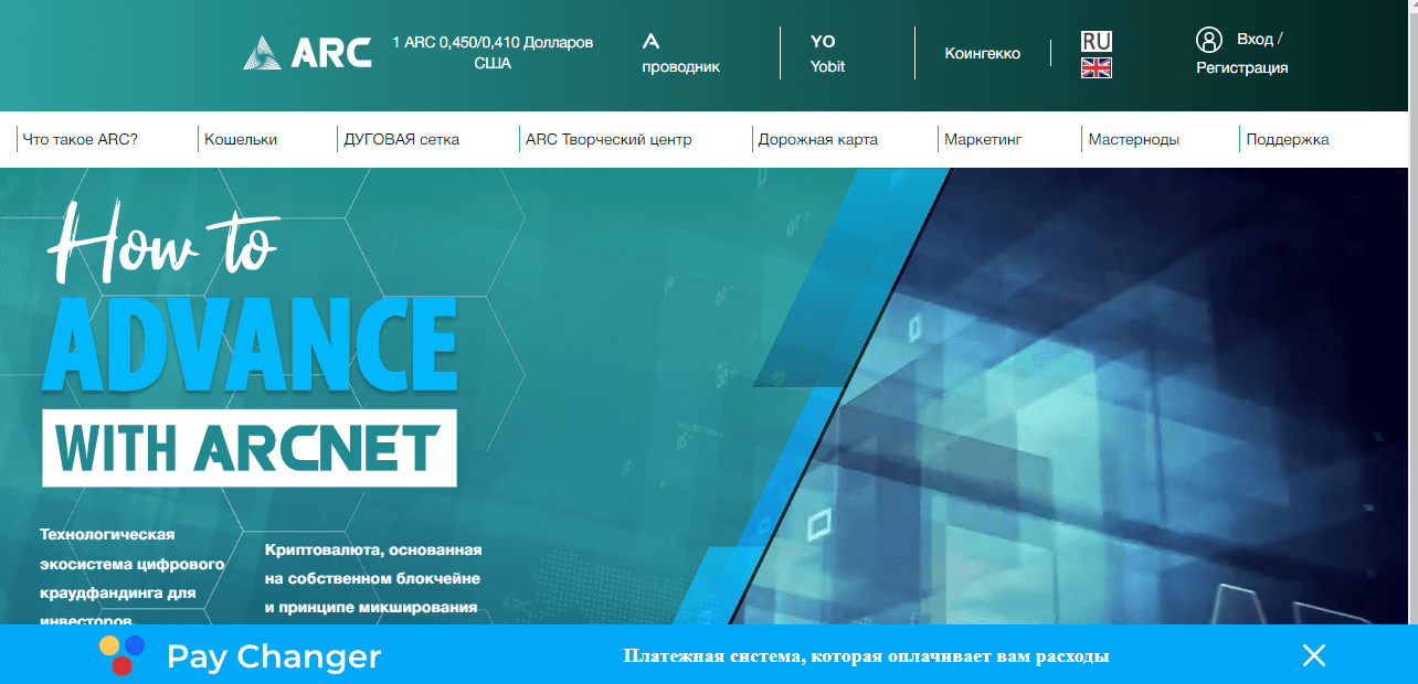 липовый инвестиционный проект от мошенников 