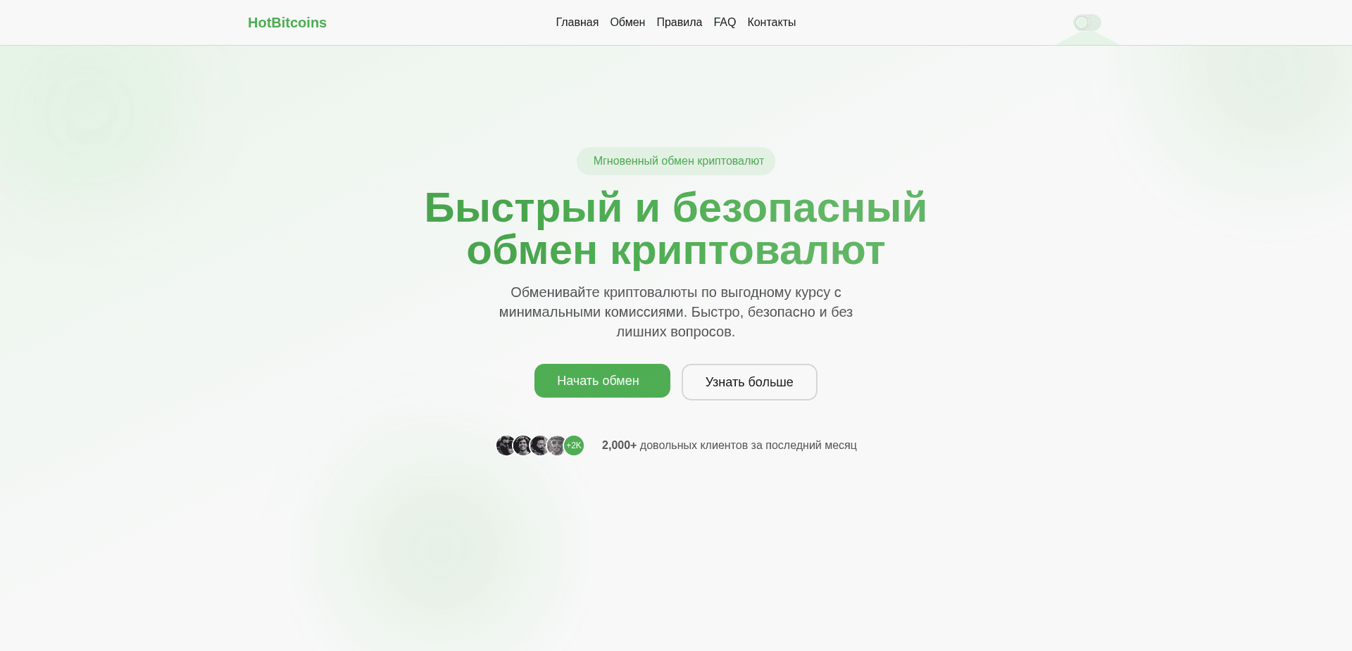 Screenshot for hotbitcoins.com - 0