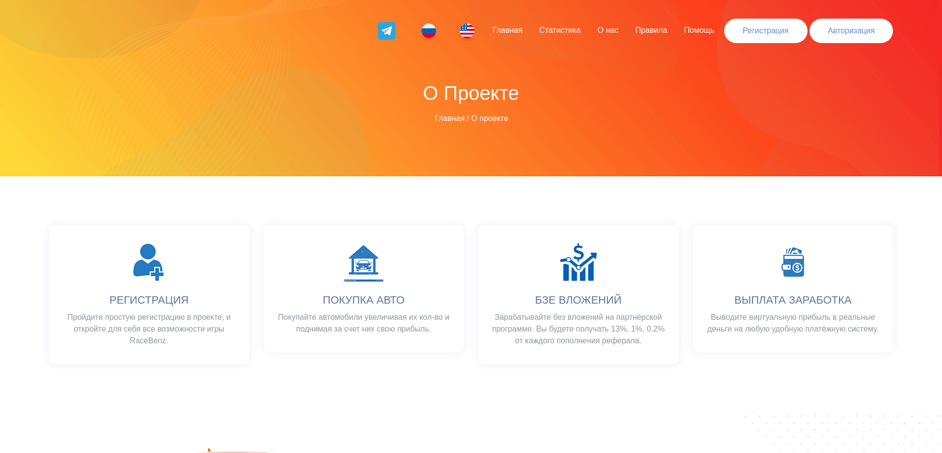 Screenshot for racebenz.store - 0