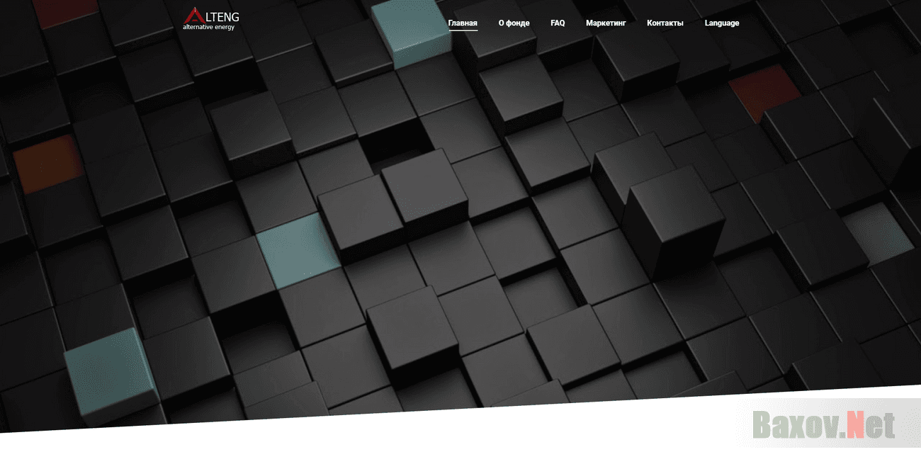 Инвестиционный фонд ALTENG