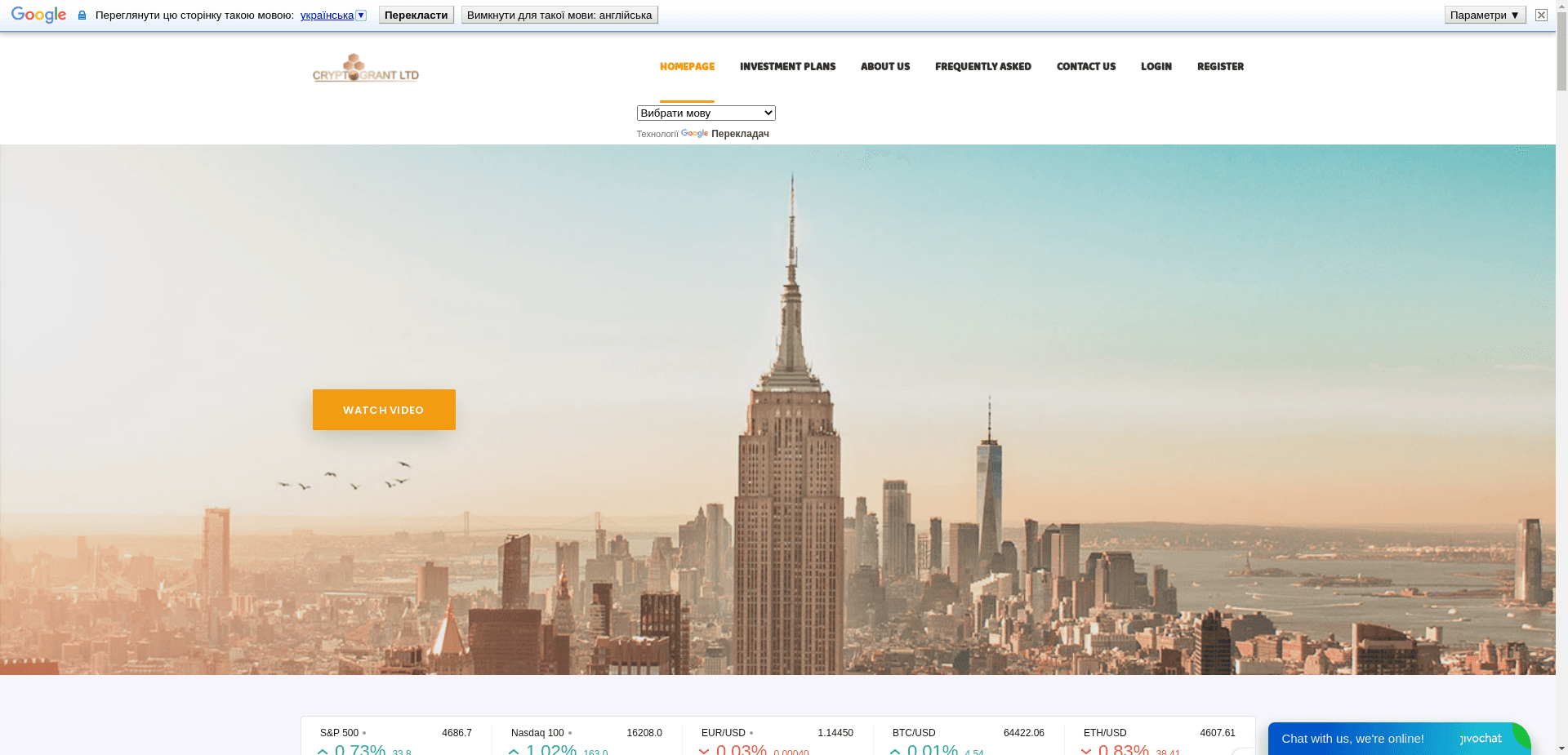 Crypto Grant Ltd отзывы и обзор. Развод, лохотрон или правда. Только честные и правдивые отзывы на Baxov.Net