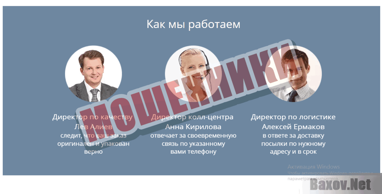 NICOIN Мошенники