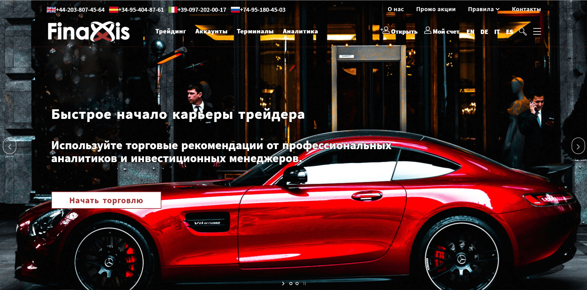 Finaxis - лохотрон